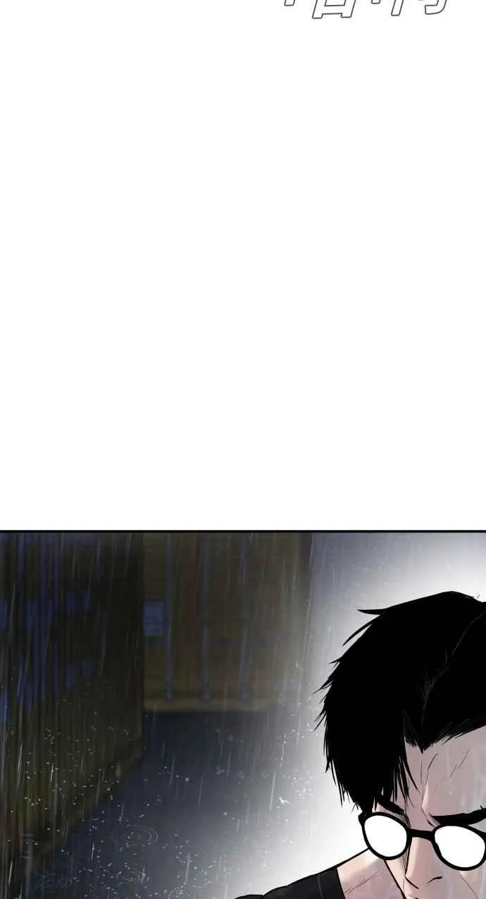 第12话 爸爸生气了 第128页