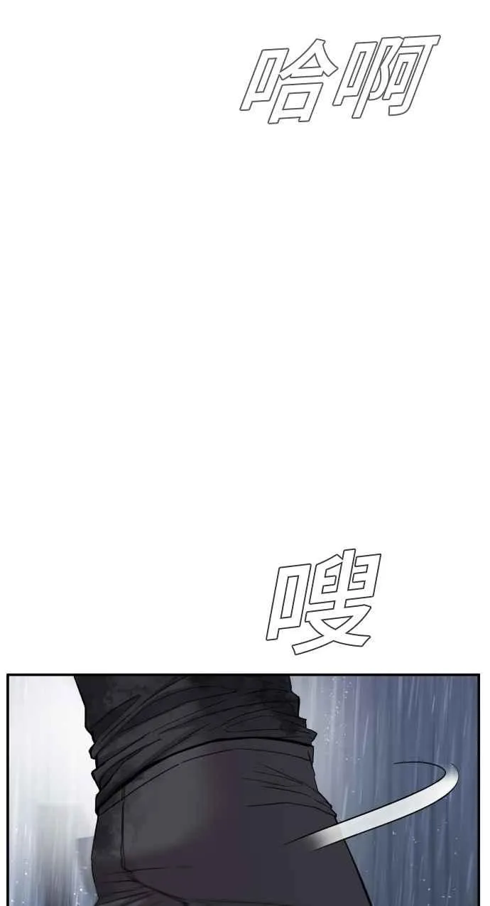 第12话 爸爸生气了 第132页