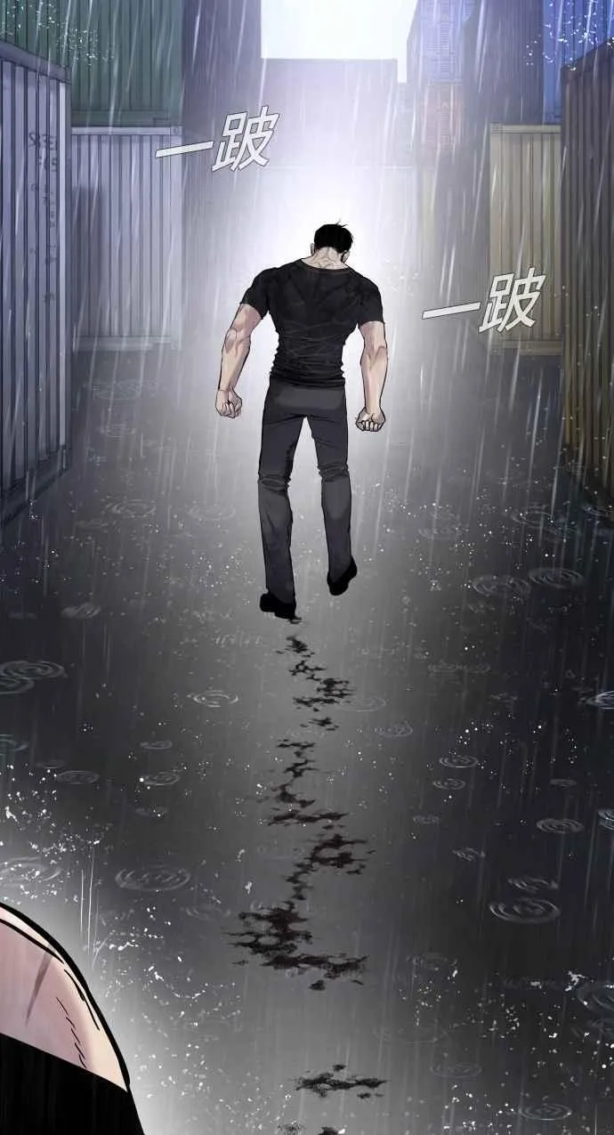 第12话 爸爸生气了 第134页