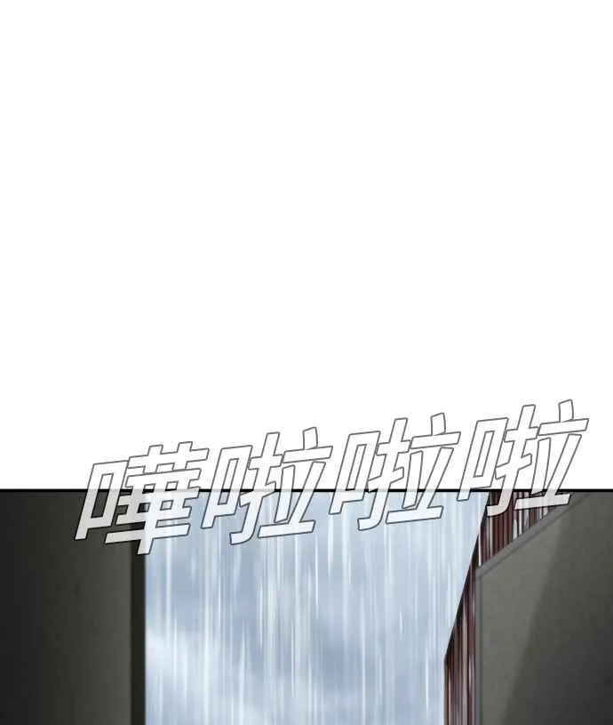 第12话 爸爸生气了 第136页