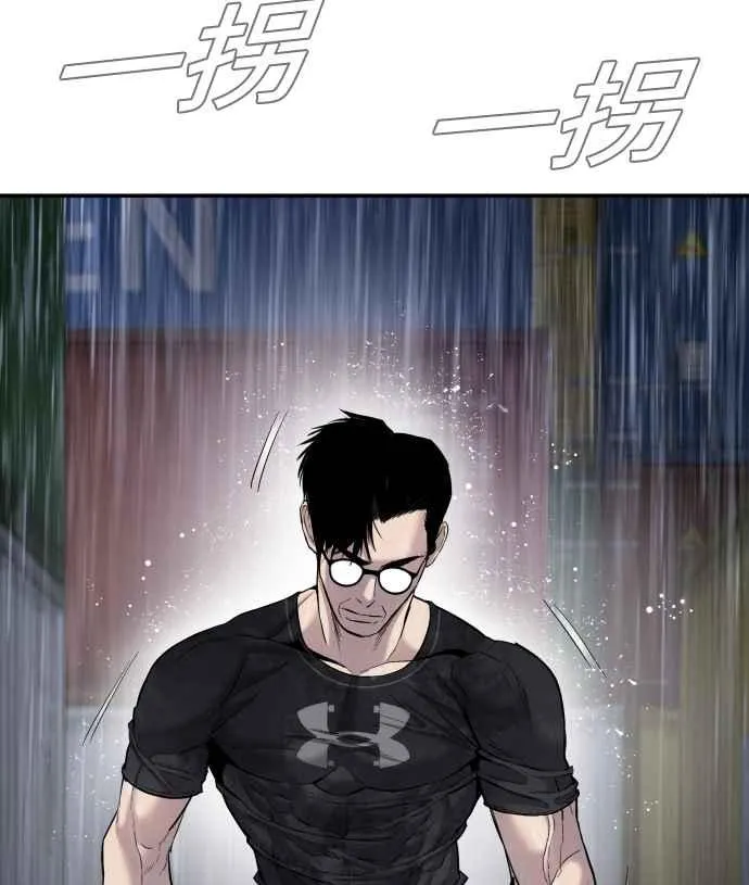 第12话 爸爸生气了 第139页