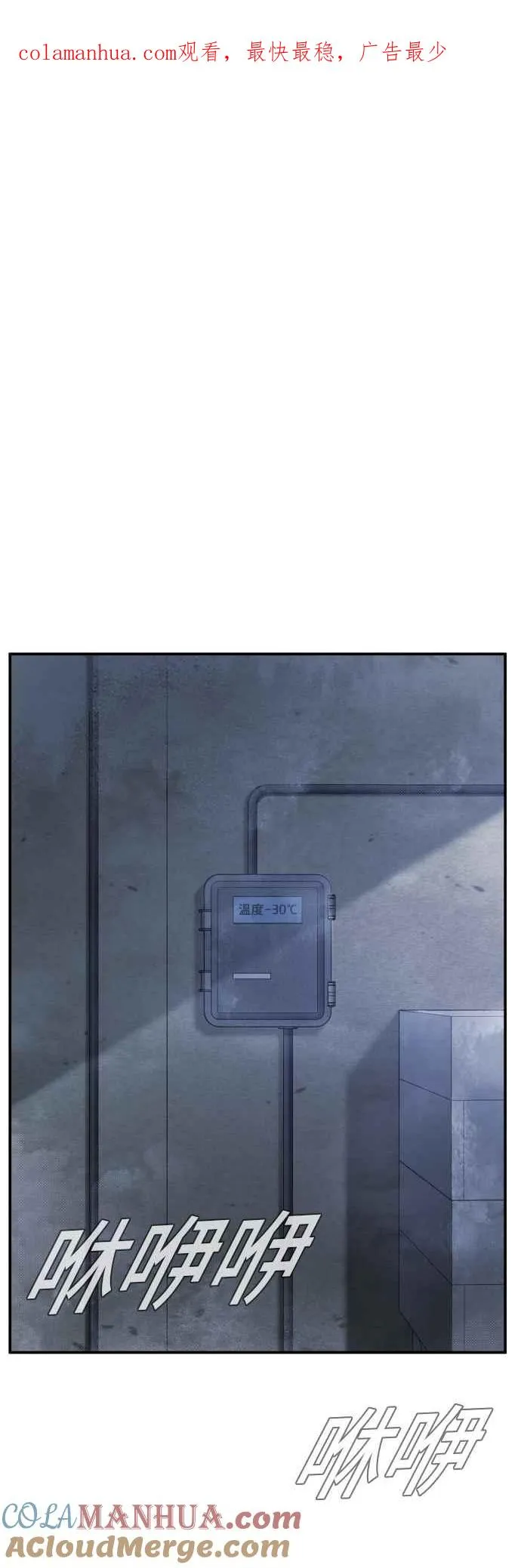 第13话 我就试试看？ 第1页