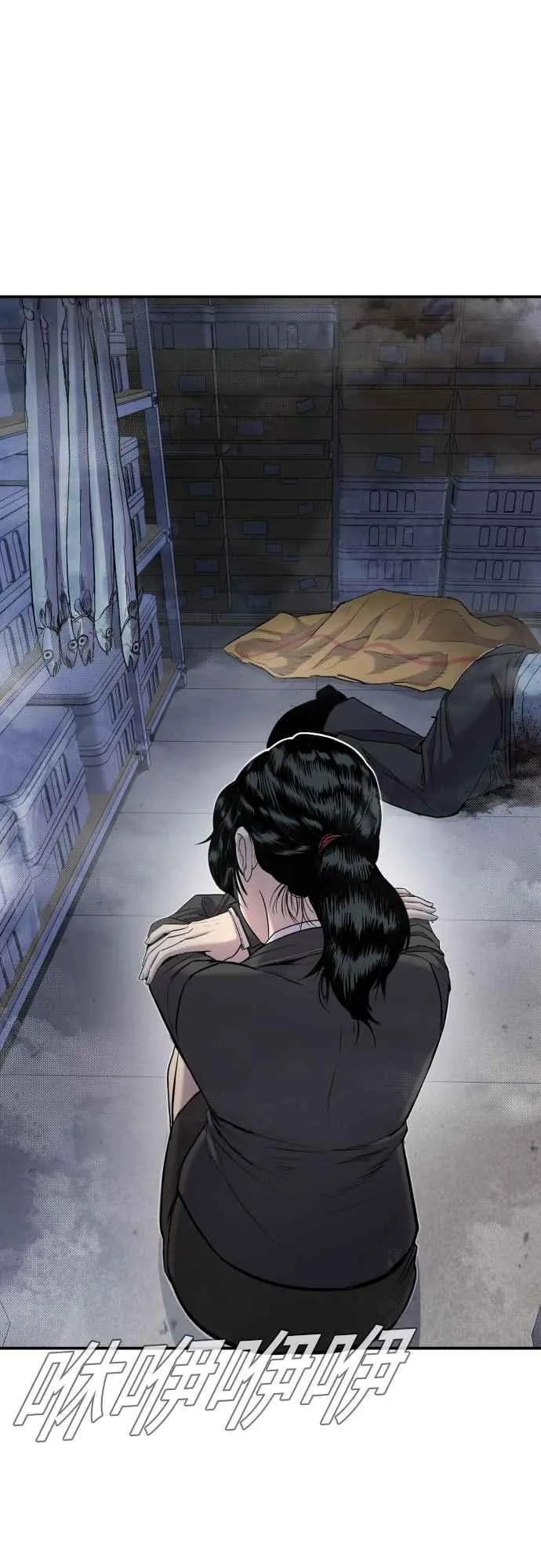 第13话 我就试试看？ 第2页