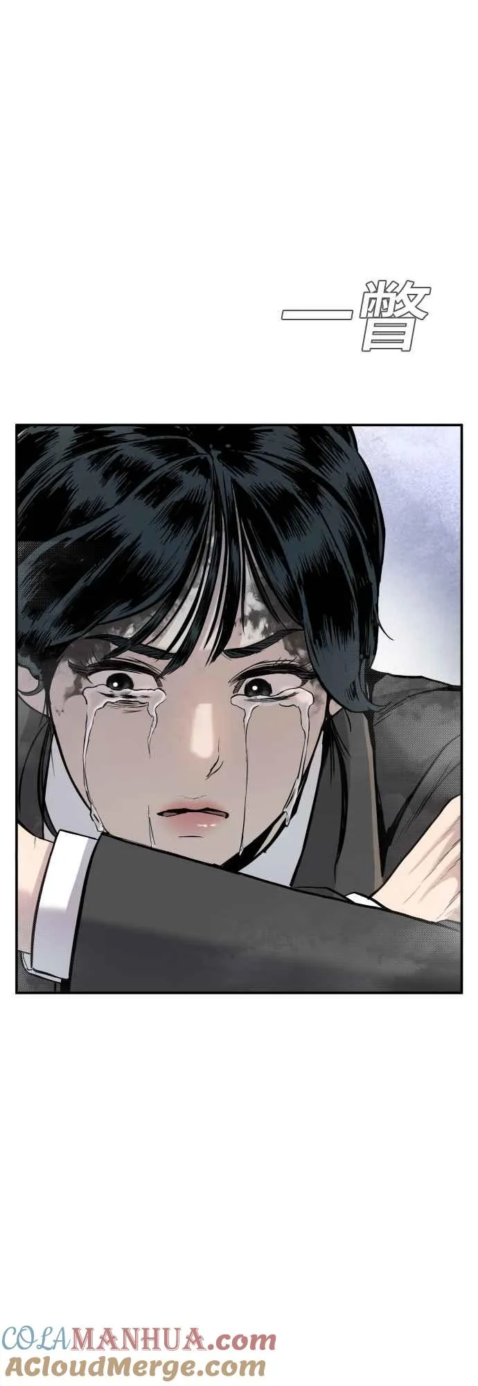 第13话 我就试试看？ 第5页