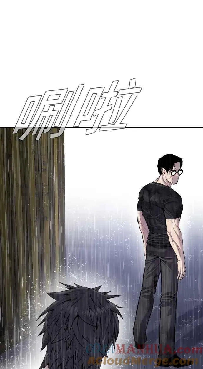 第13话 我就试试看？ 第37页