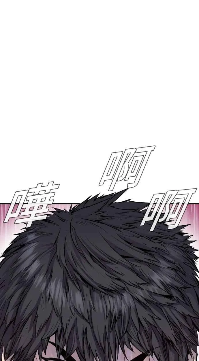 第13话 我就试试看？ 第39页