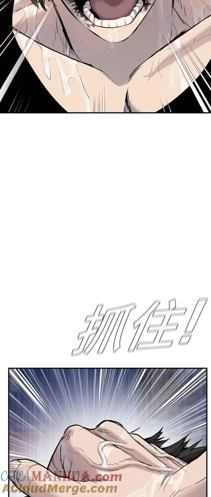 第13话 我就试试看？ 第53页