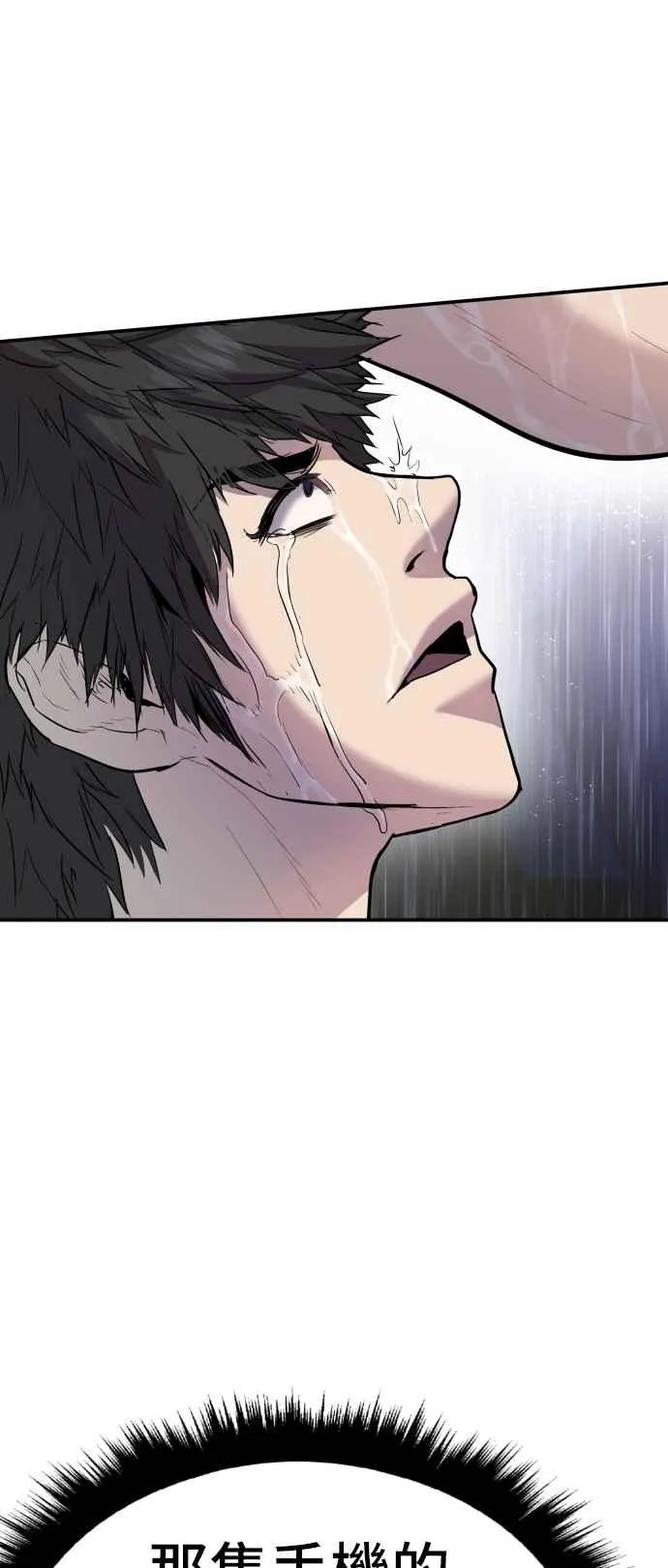 第13话 我就试试看？ 第56页