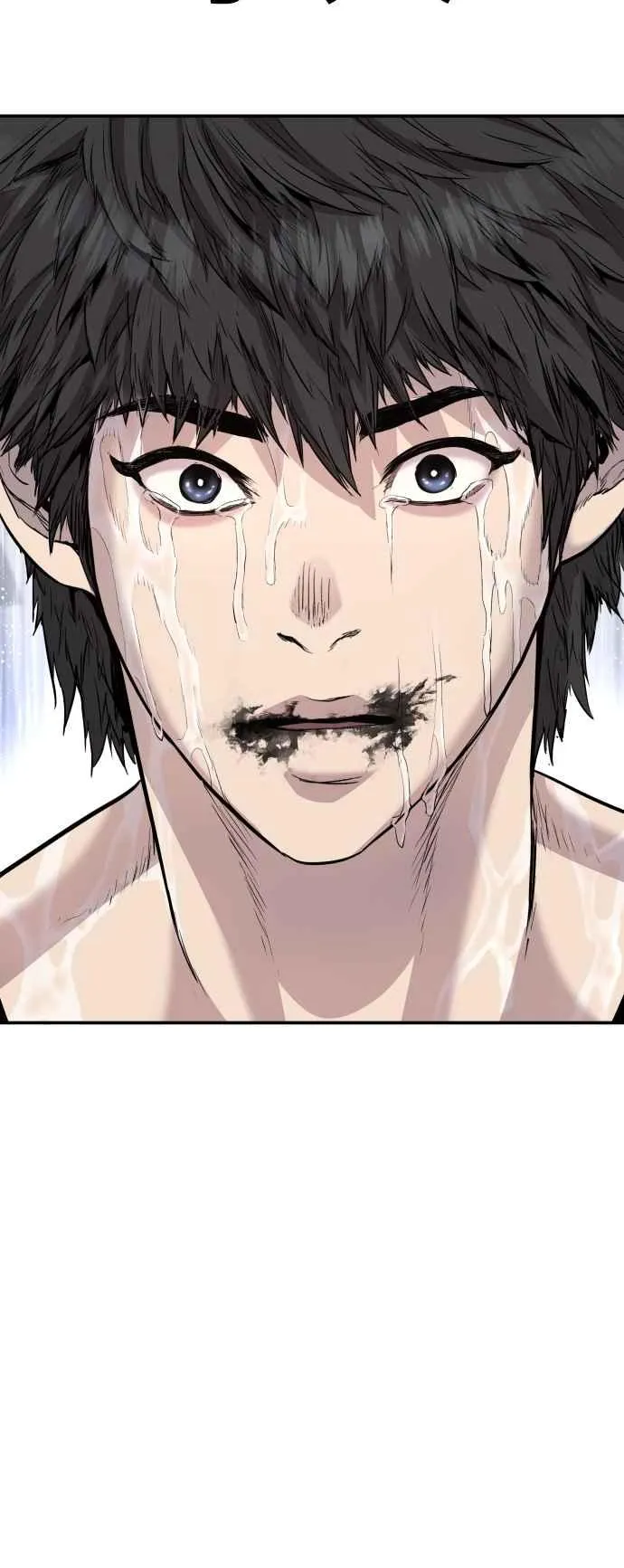 第13话 我就试试看？ 第75页