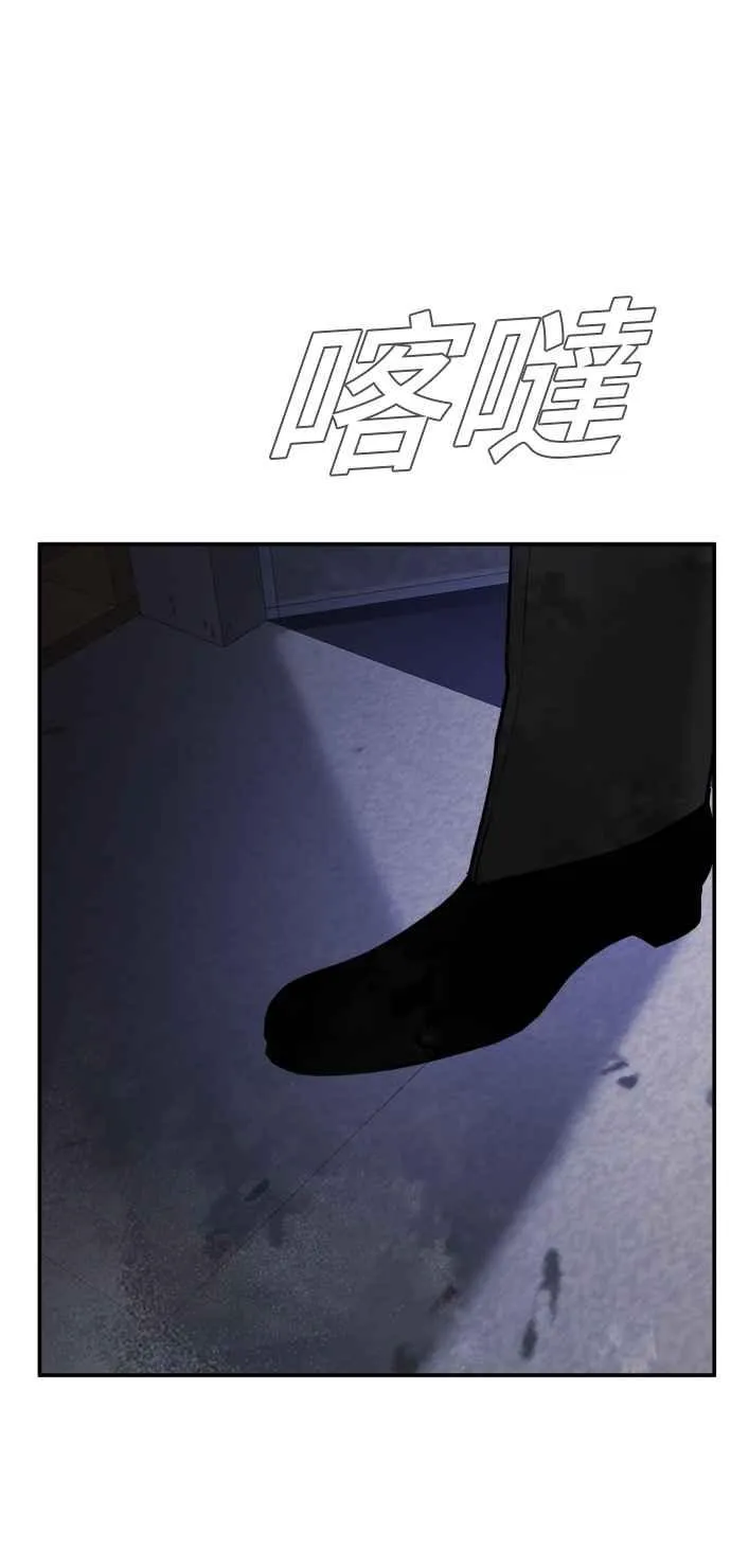 第13话 我就试试看？ 第91页