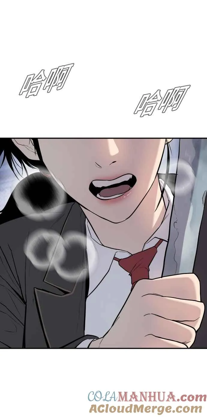第13话 我就试试看？ 第117页