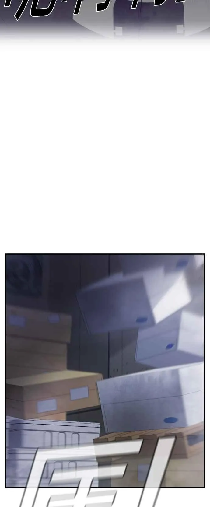 第14话 嘿呦 第38页