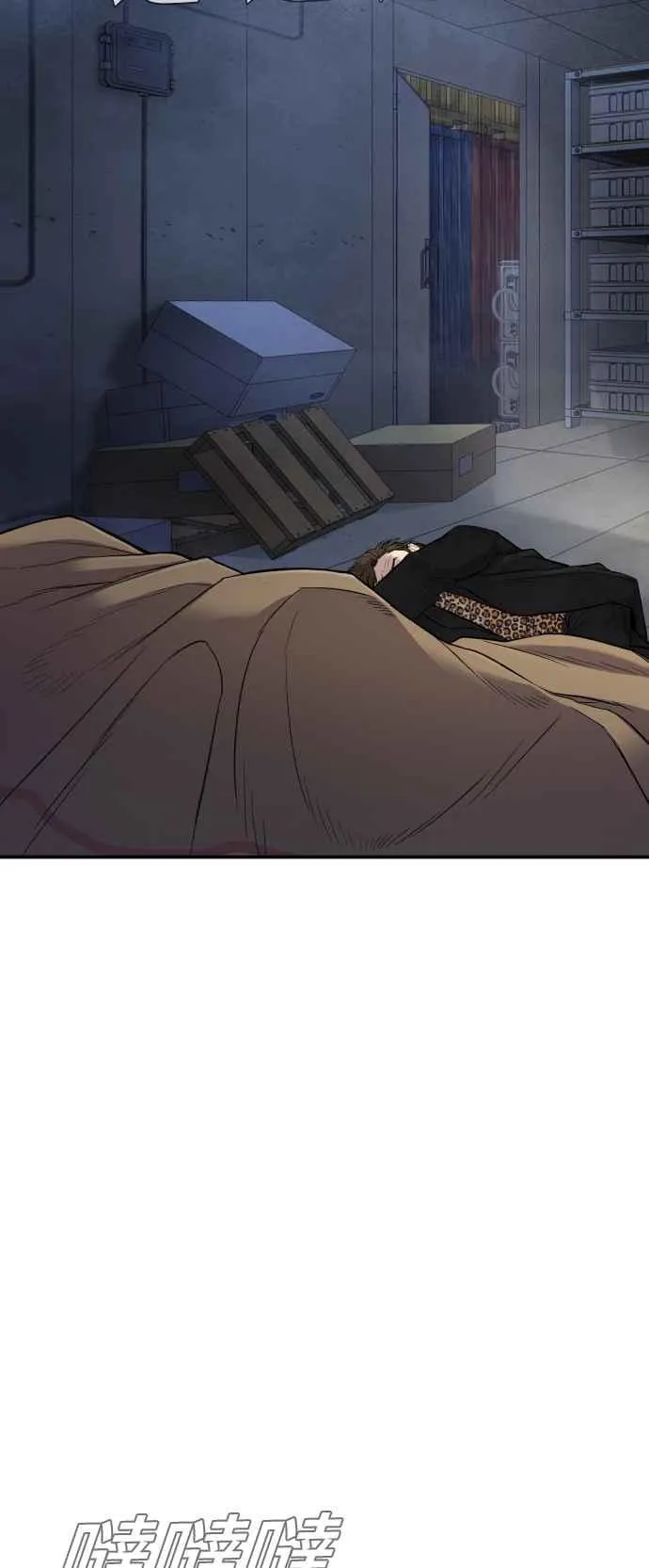 第14话 嘿呦 第44页
