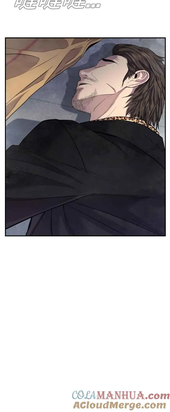 第14话 嘿呦 第45页