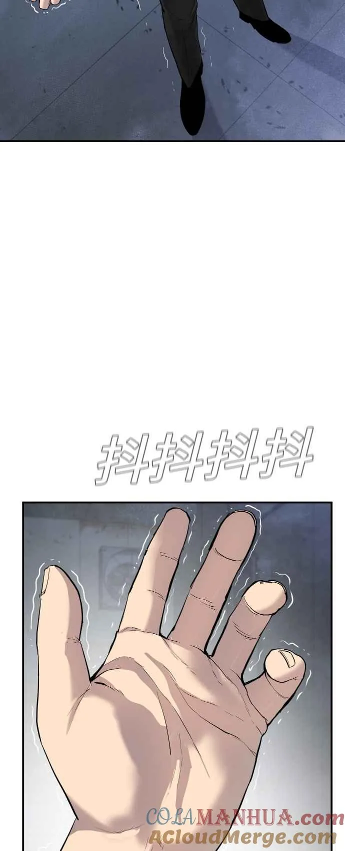 第14话 嘿呦 第73页