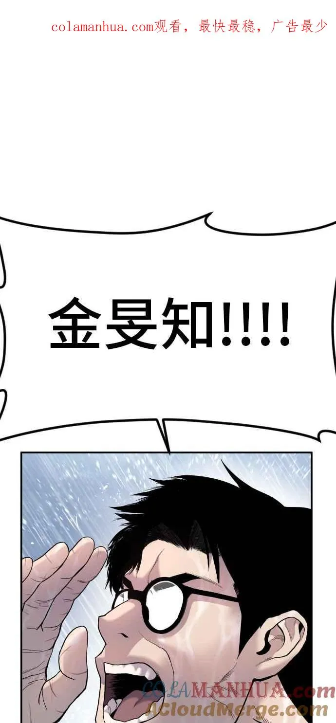 第15话 最适合的棋子 第1页