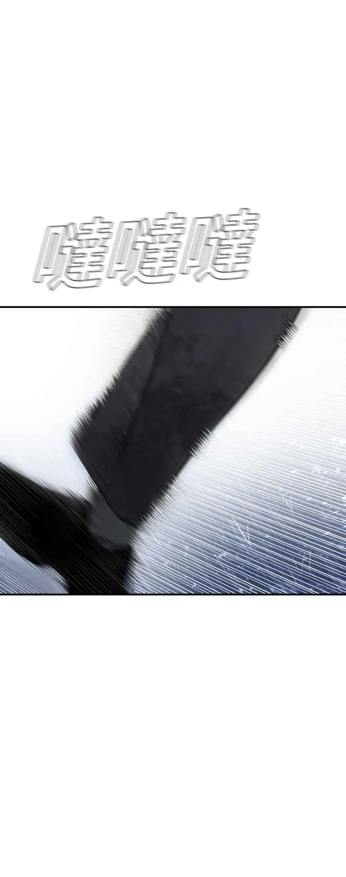 第15话 最适合的棋子 第26页