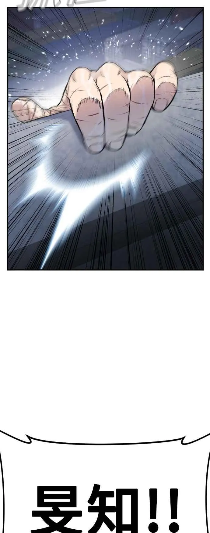 第15话 最适合的棋子 第28页