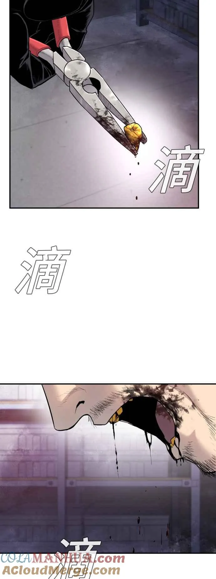 第15话 最适合的棋子 第33页