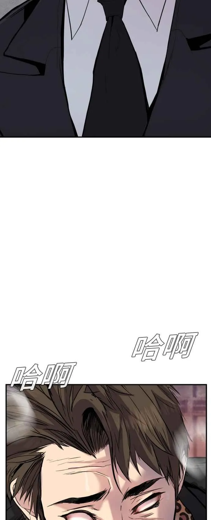 第15话 最适合的棋子 第47页