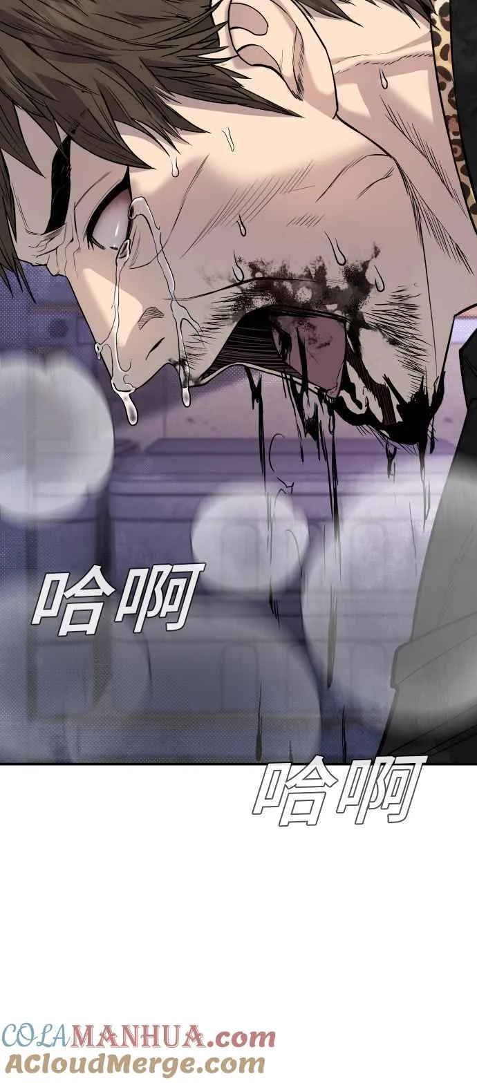 第16话 要员爸爸 第25页