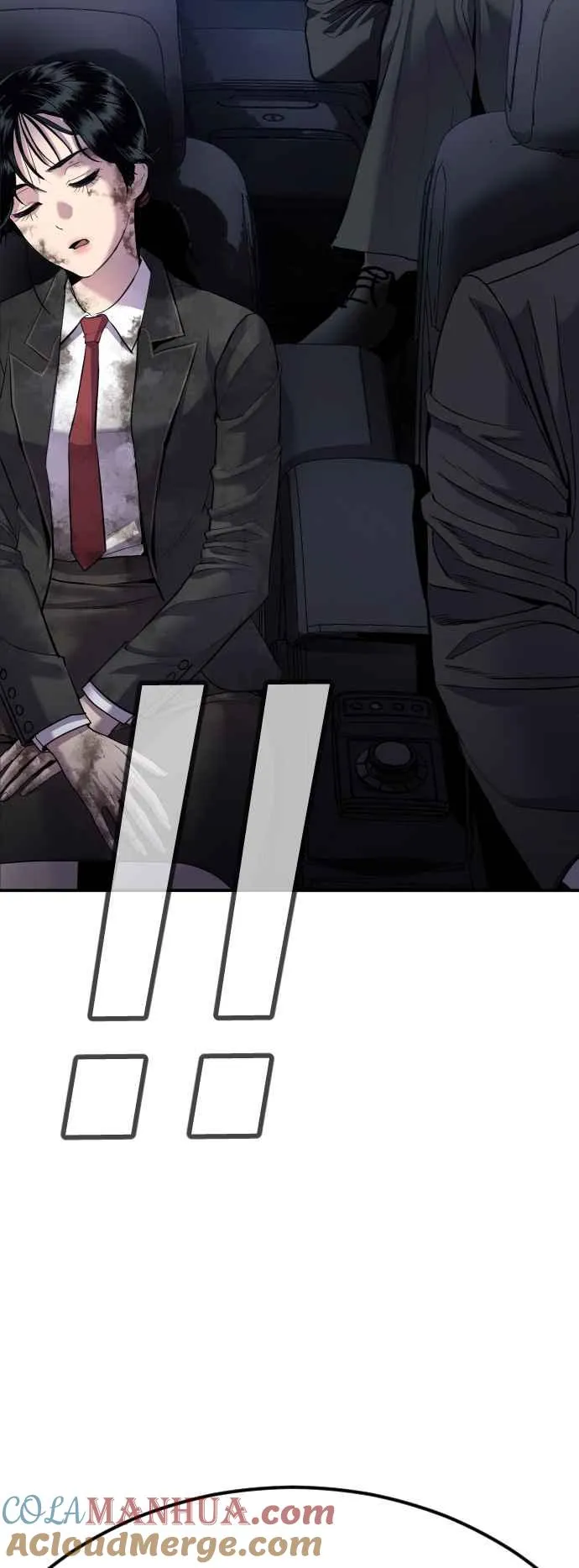 第16话 要员爸爸 第93页