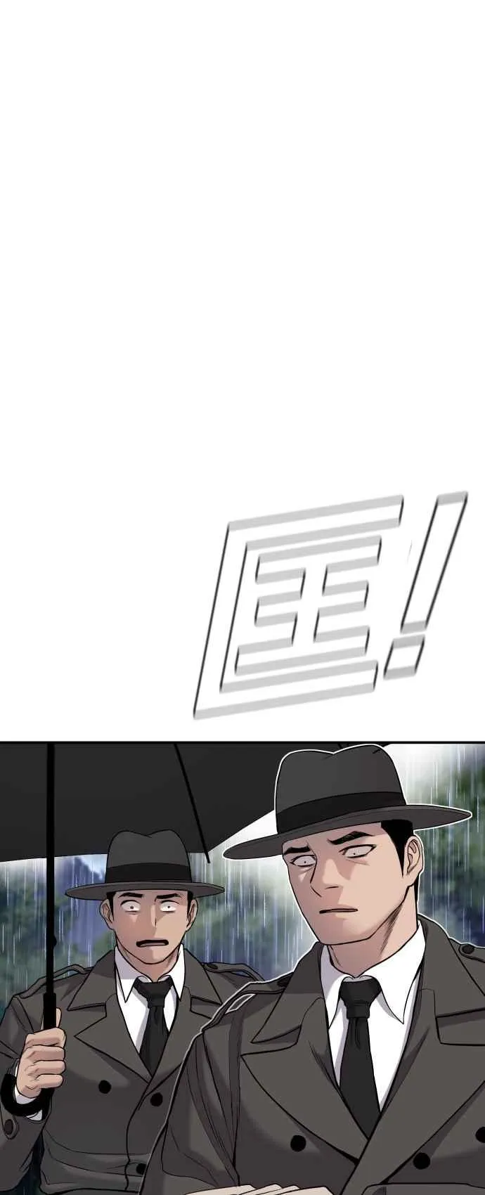 第17话 是来访视的吗？ 第22页