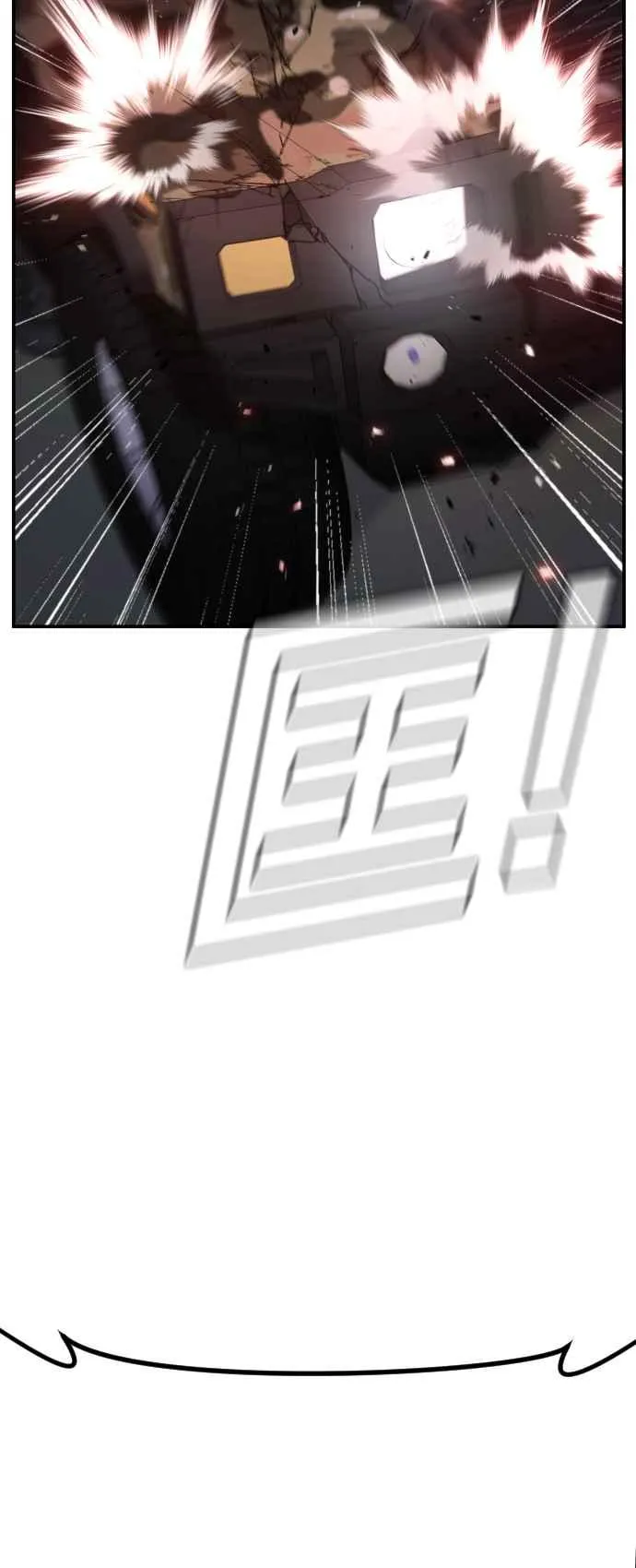 第17话 是来访视的吗？ 第24页