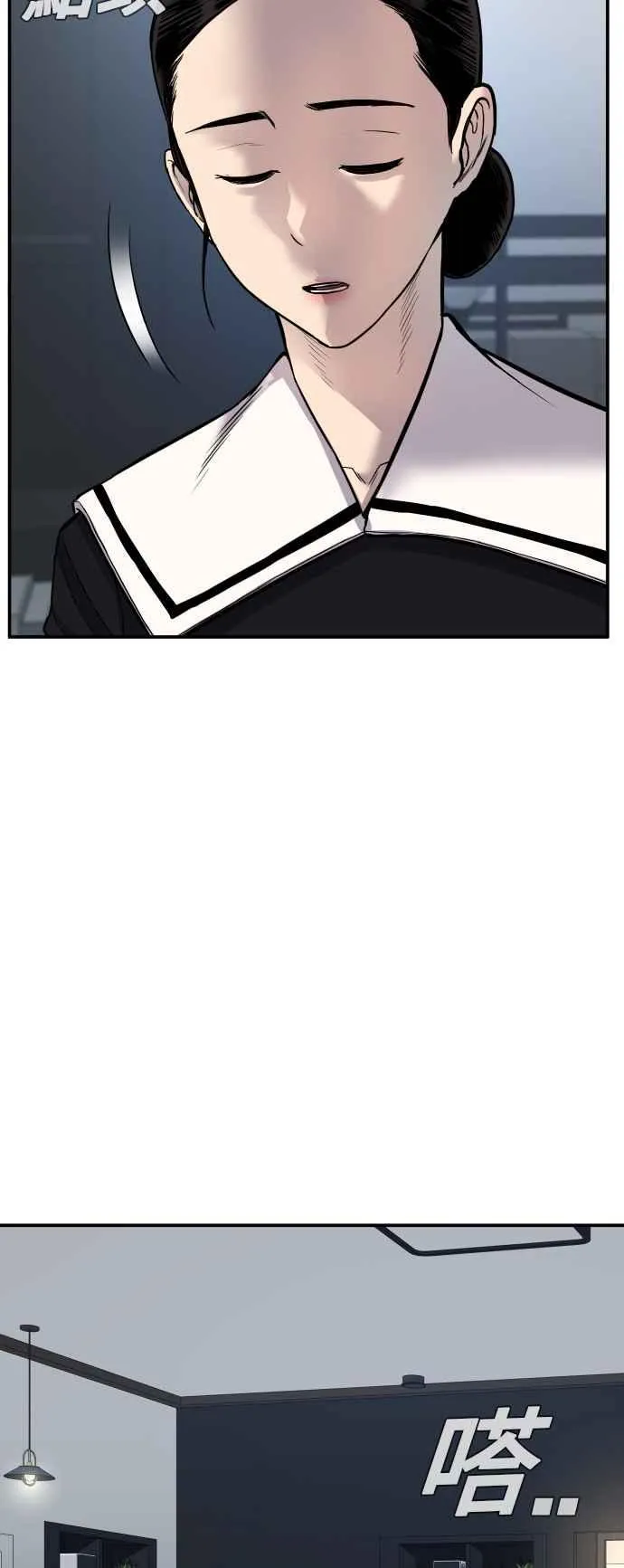 第17话 是来访视的吗？ 第40页