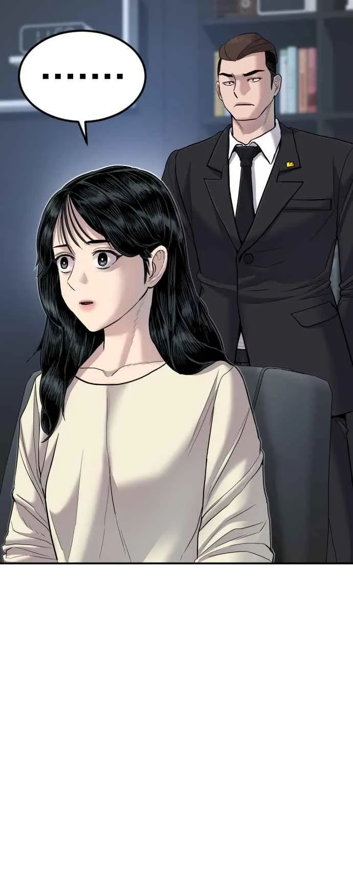 第17话 是来访视的吗？ 第44页