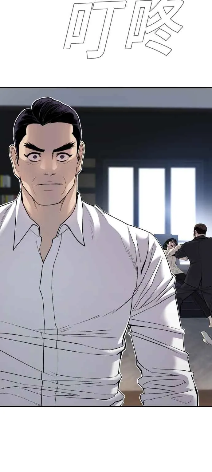 第17话 是来访视的吗？ 第114页