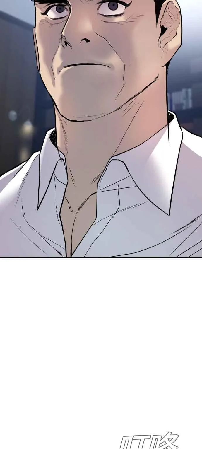 第17话 是来访视的吗？ 第116页