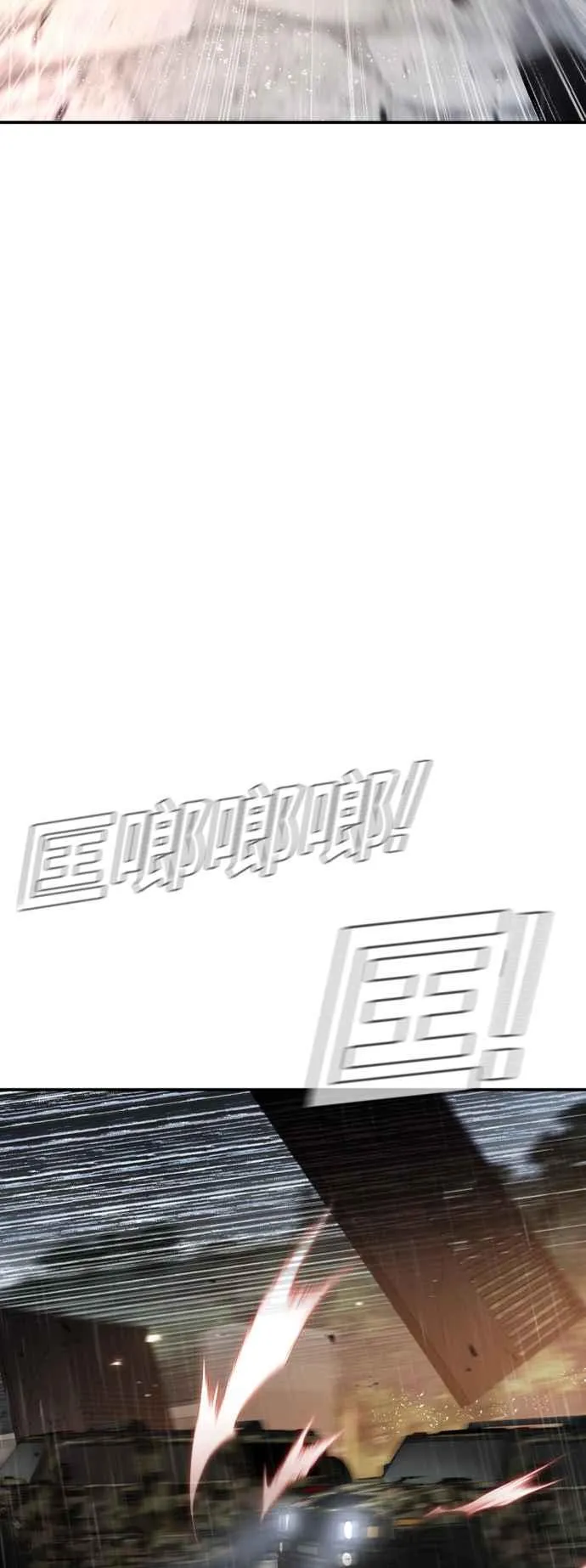 第17话 是来访视的吗？ 第124页