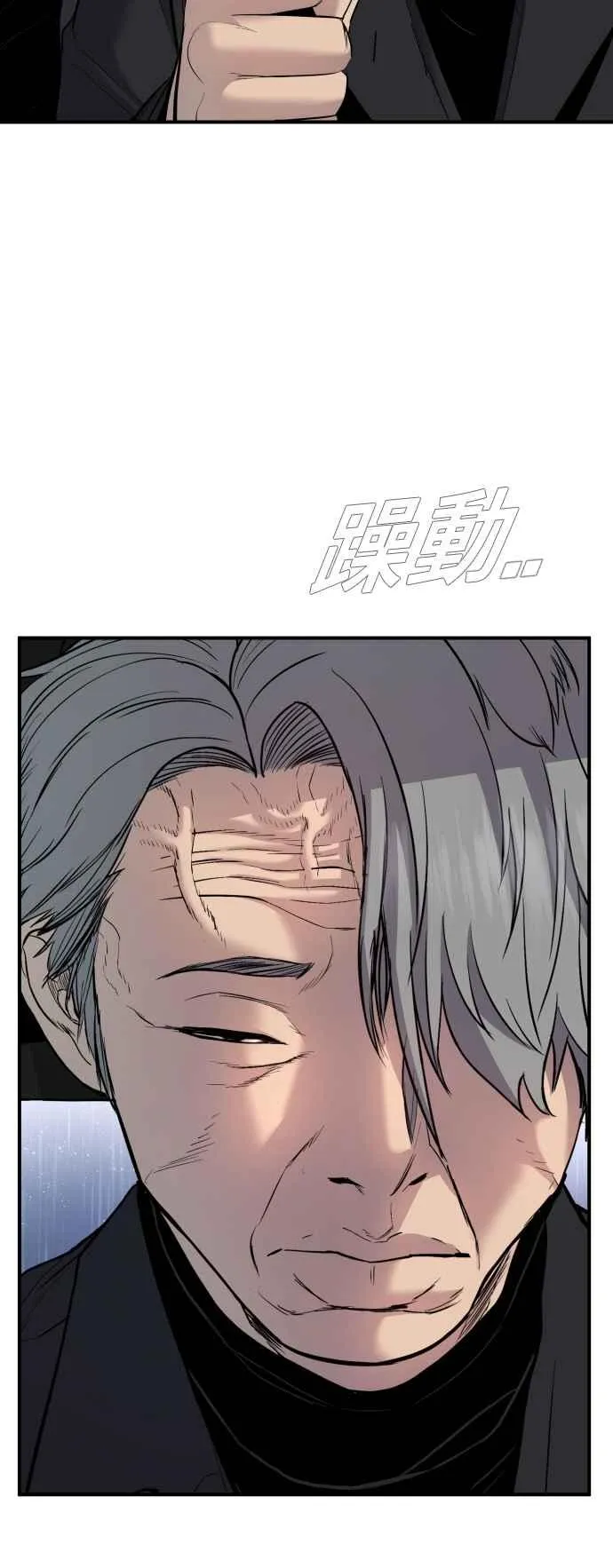 第18话 只是顺序问题 第108页