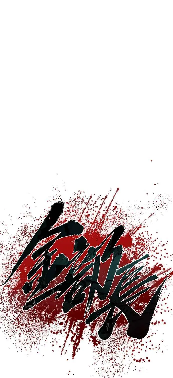 第19话 当要员的条件 第14页