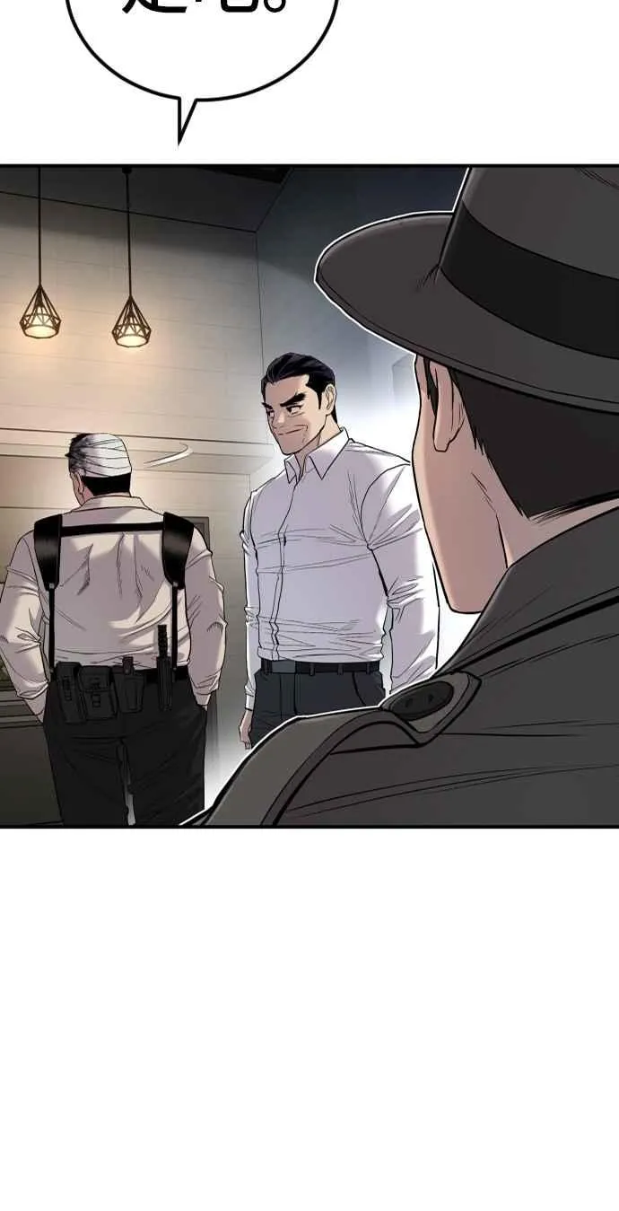 第19话 当要员的条件 第51页