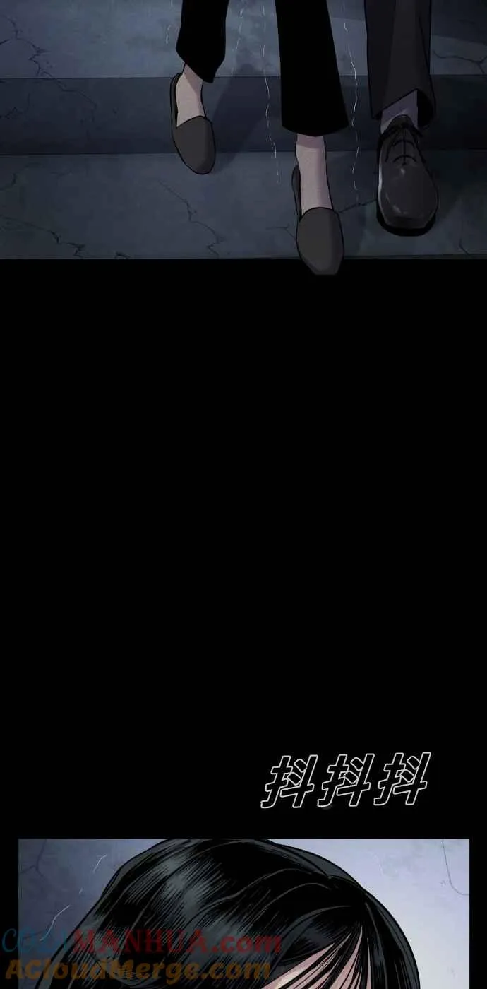 第19话 当要员的条件 第97页