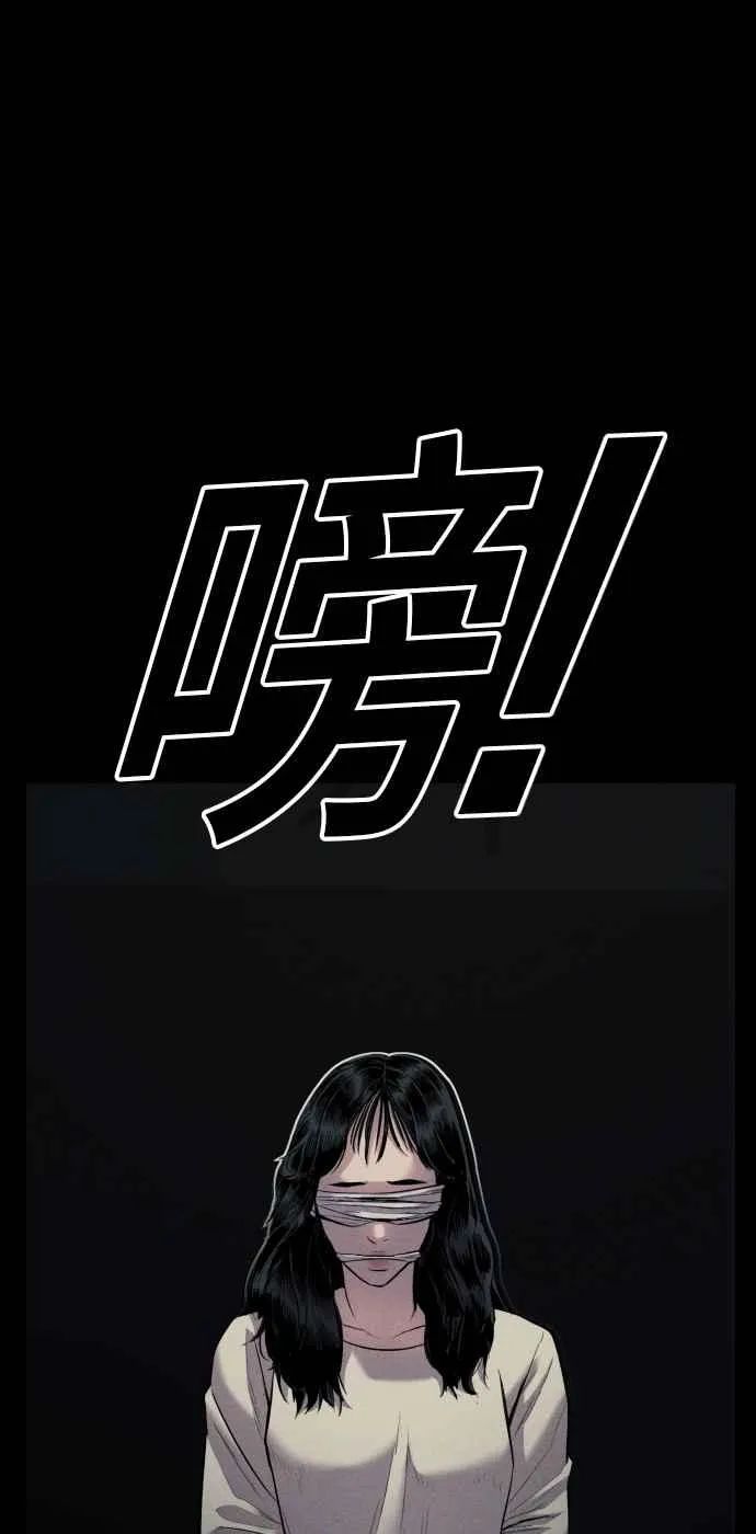 第19话 当要员的条件 第99页
