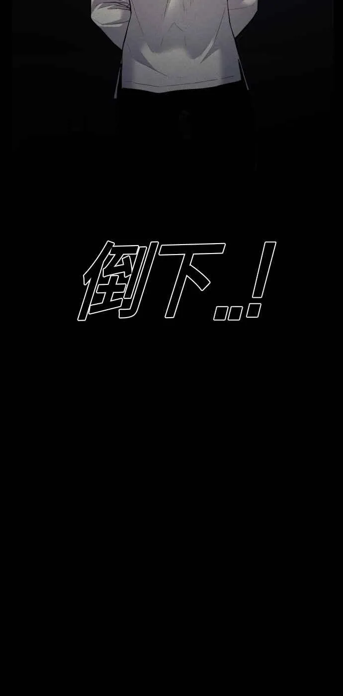 第19话 当要员的条件 第100页