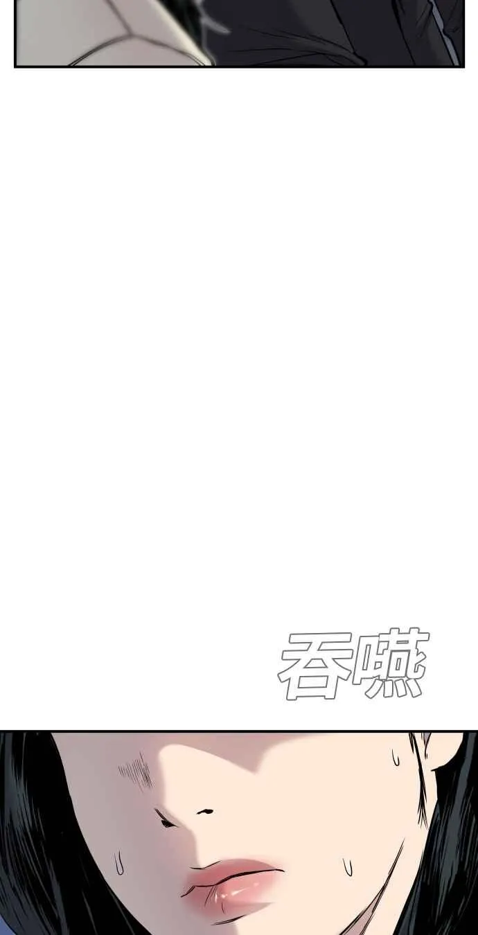 第19话 当要员的条件 第107页