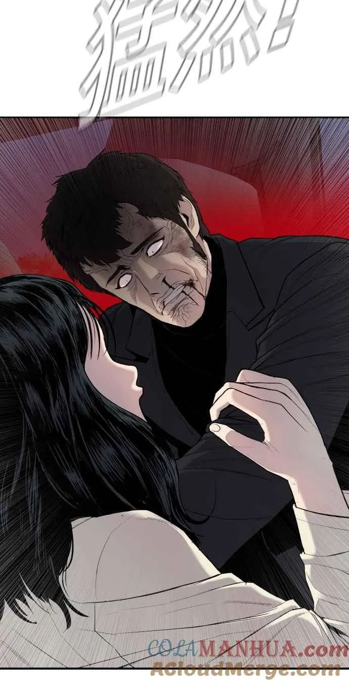 第19话 当要员的条件 第113页