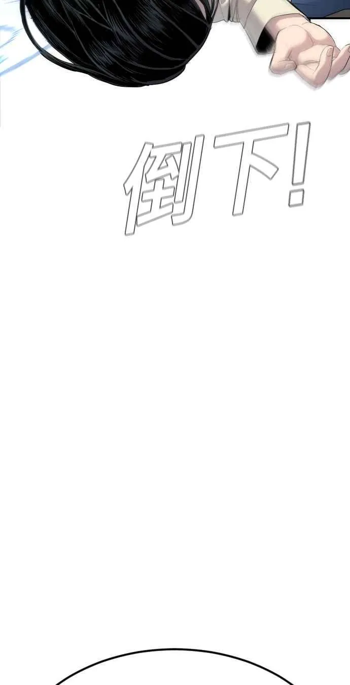 第19话 当要员的条件 第118页