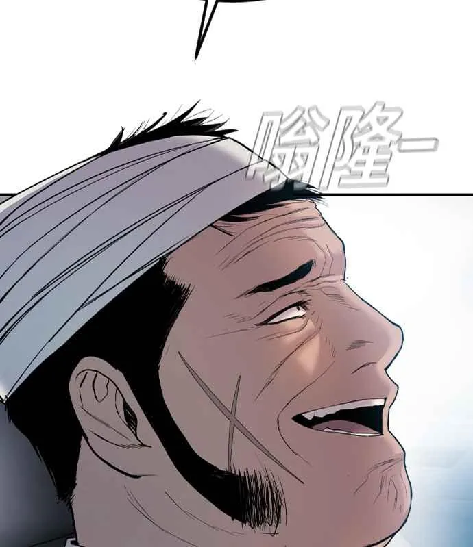 第19话 当要员的条件 第122页