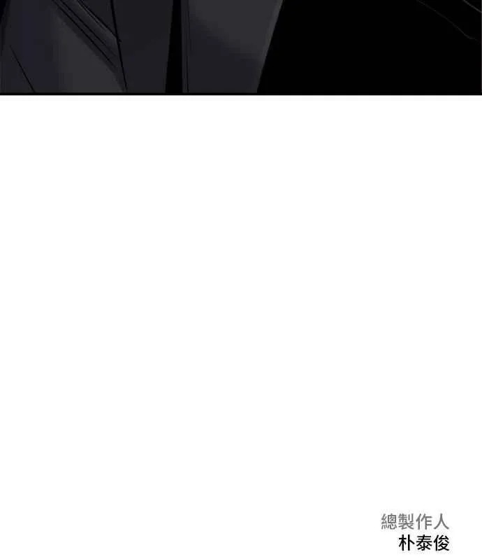 第19话 当要员的条件 第139页