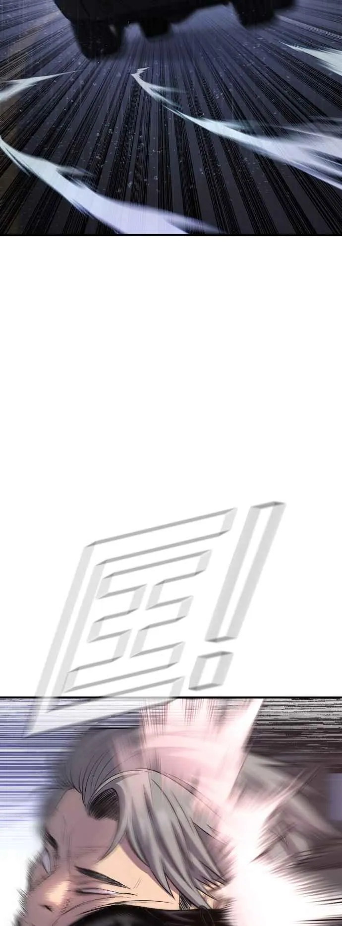 第20话 投放礼物 第86页