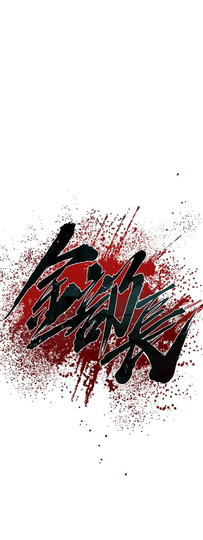 第21话 我们去见妳爸爸吧 第7页