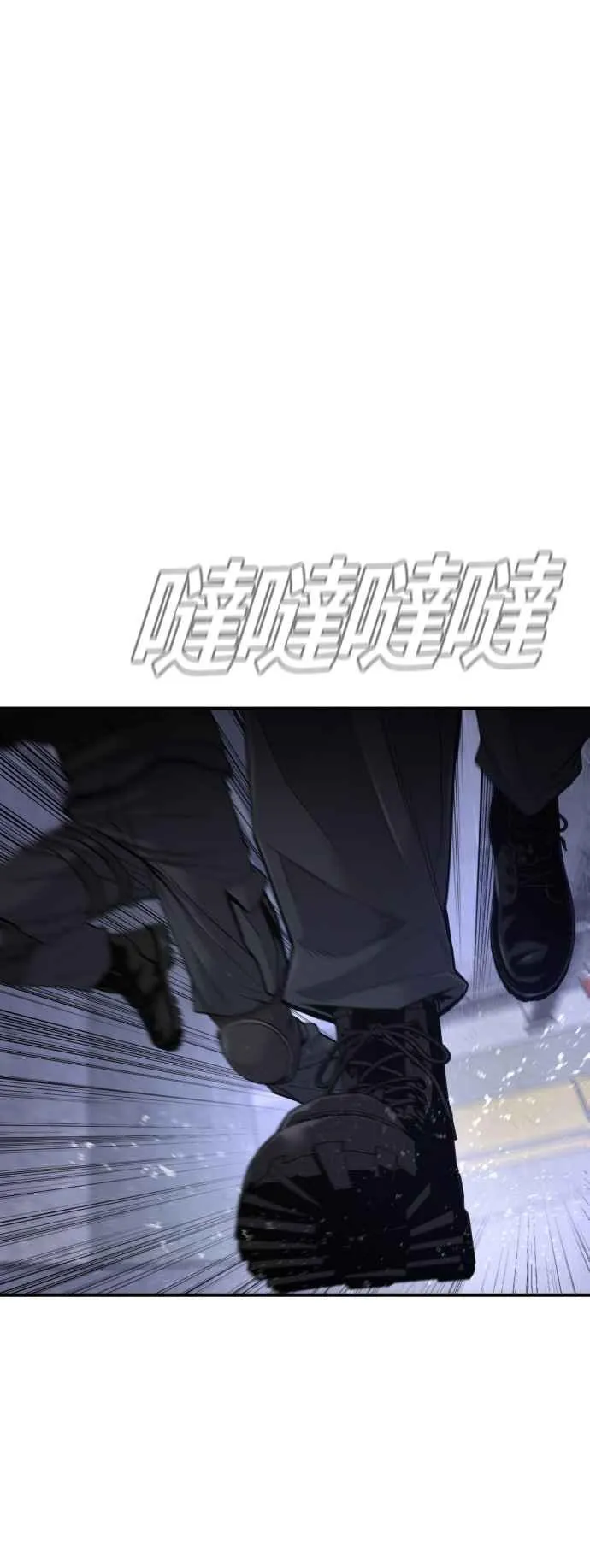 第21话 我们去见妳爸爸吧 第8页