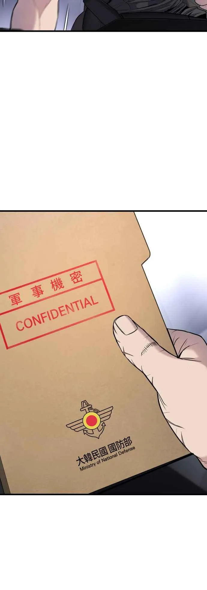 第21话 我们去见妳爸爸吧 第60页