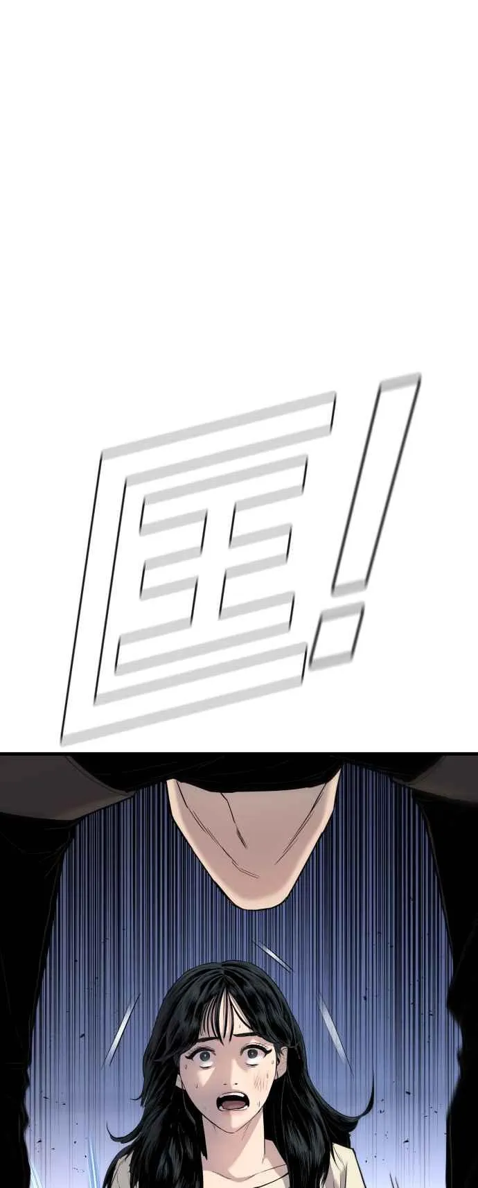 第21话 我们去见妳爸爸吧 第83页