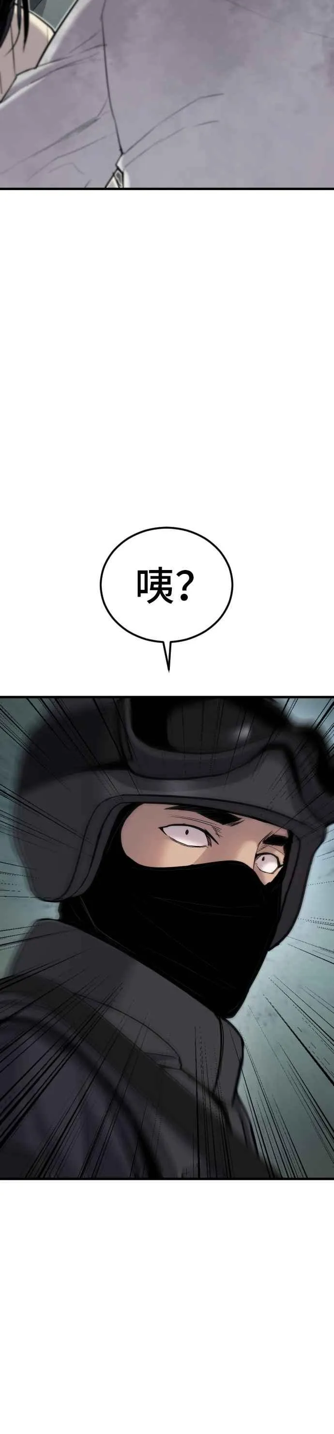 第22话 爸爸来了 第8页